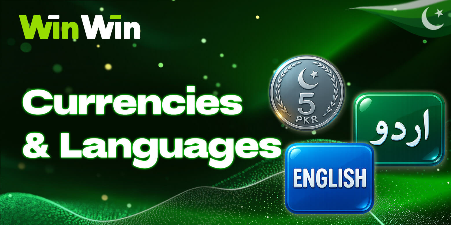 Supported currencies and languages: PKR, Urdu, and English